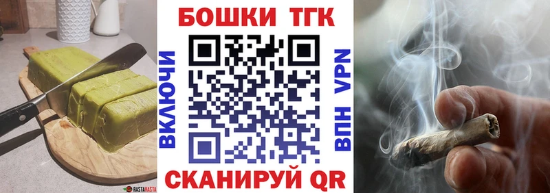 дарк нет какой сайт  Усть-Джегута  Cannafood марихуана 