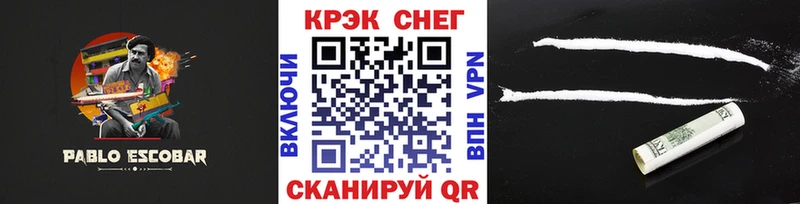 блэк спрут вход  Усть-Джегута  COCAIN Перу 