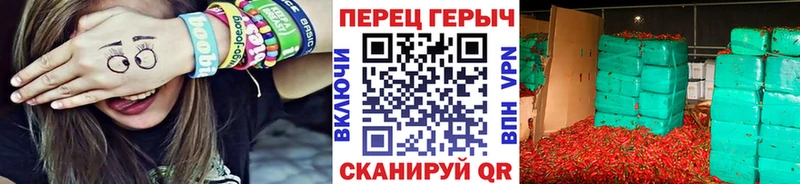 ГЕРОИН хмурый  закладка  Усть-Джегута 