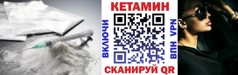 Кетамин ketamine  mega зеркало  Усть-Джегута 