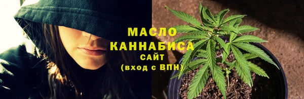 прущий лед Сатка