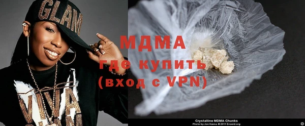ALPHA-PVP Арсеньев