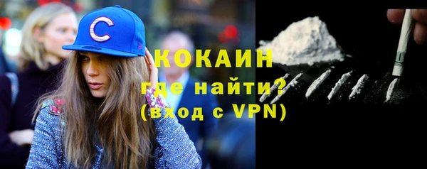 прущий лед Сатка