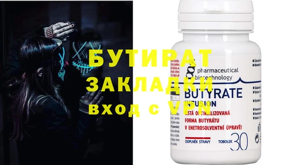 ALPHA-PVP Арсеньев
