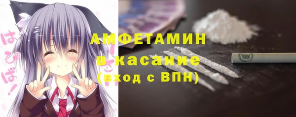 тгк Сафоново