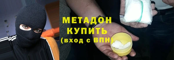 ALPHA-PVP Арсеньев