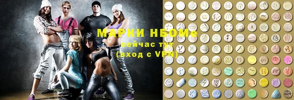ALPHA-PVP Арсеньев