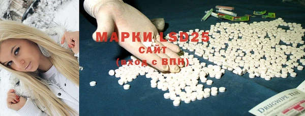 mdma Саяногорск