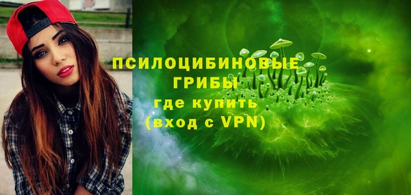 ALPHA-PVP Арсеньев