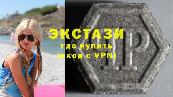 mdma Саяногорск