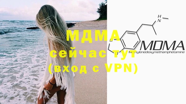 МДПВ Аркадак