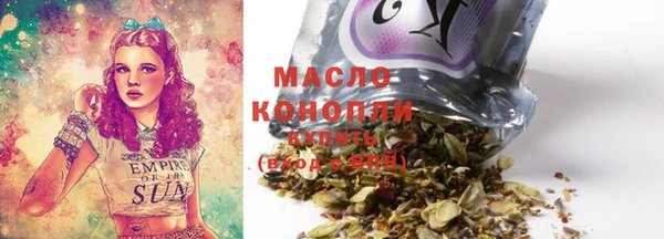 тгк Сафоново