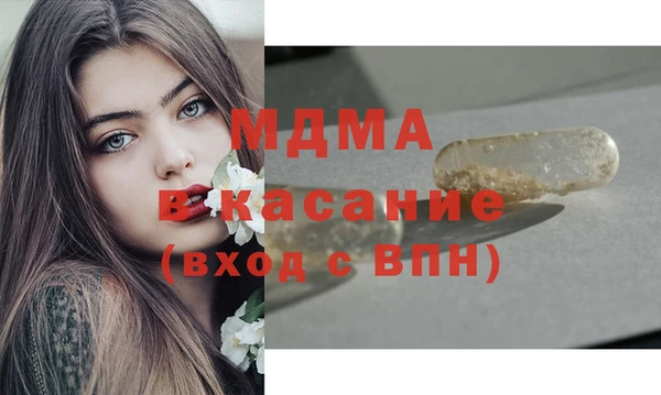 МДПВ Аркадак