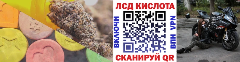 ЛСД экстази ecstasy купить Усть-Джегута