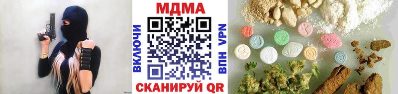 MDMA кристаллы  Усть-Джегута 