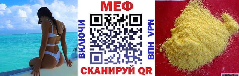 Мефедрон mephedrone  где купить   Усть-Джегута 