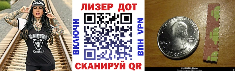 Марки NBOMe 1,8мг  ссылка на мегу онион  Усть-Джегута  как найти закладки 
