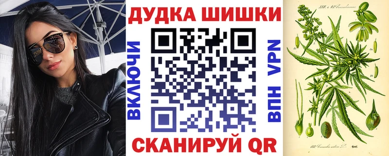 Шишки марихуана AK-47 Усть-Джегута